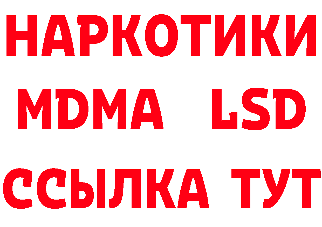 Печенье с ТГК марихуана как войти это кракен Знаменск