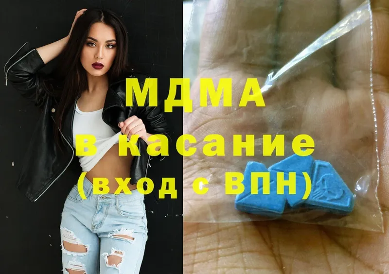 MDMA молли  Знаменск 