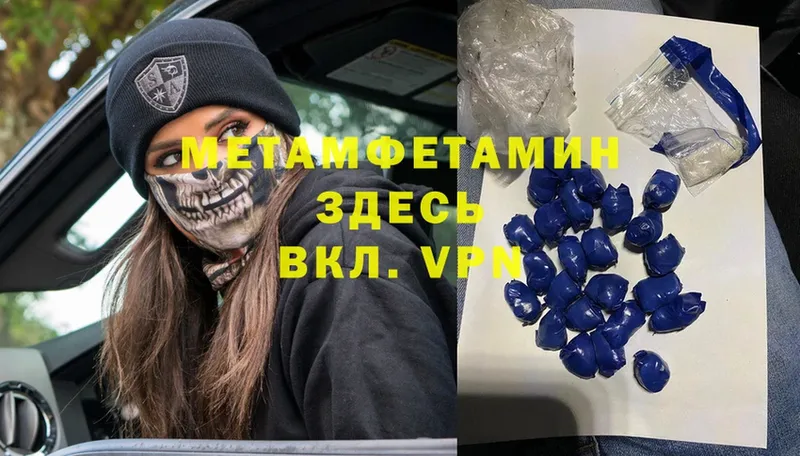 цена   Знаменск  МЕТАМФЕТАМИН мет 